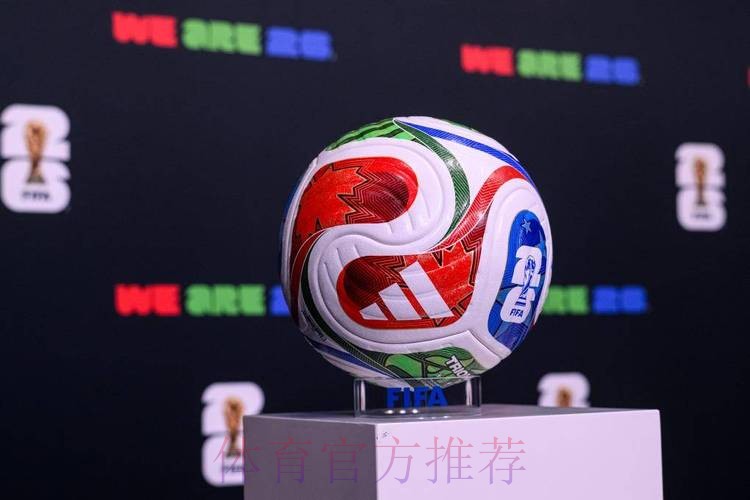 2026世界杯买球网页版最佳